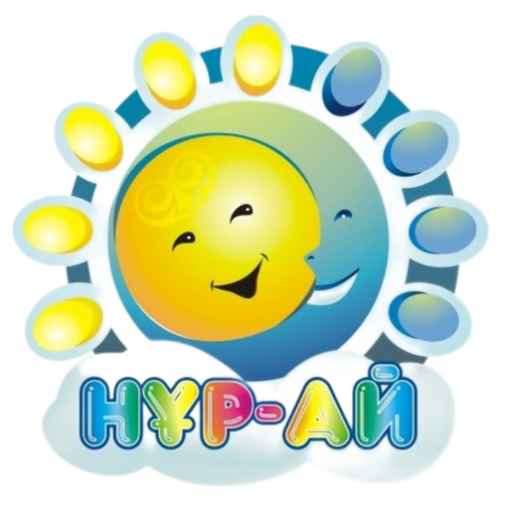 Астана қаласы әкімдігінің "№54 "Нұр-Ай" балабақшасы" мемлекеттік коммуналдық қазыналық кәсіпорны